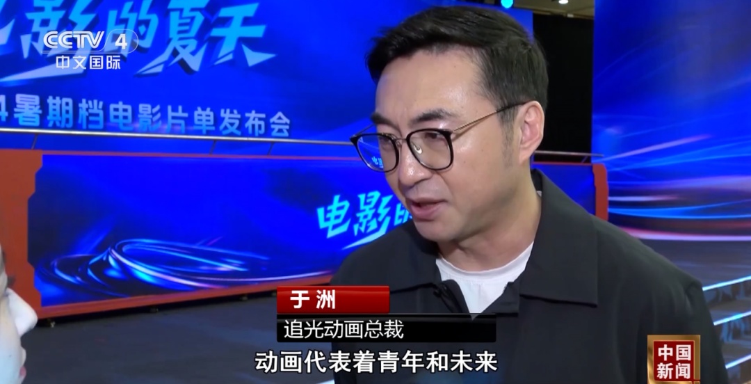 国产动画电影火了！你看了吗？