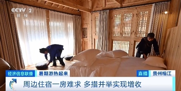 36℃高温下“村超”依然火爆，球场周边一房难求