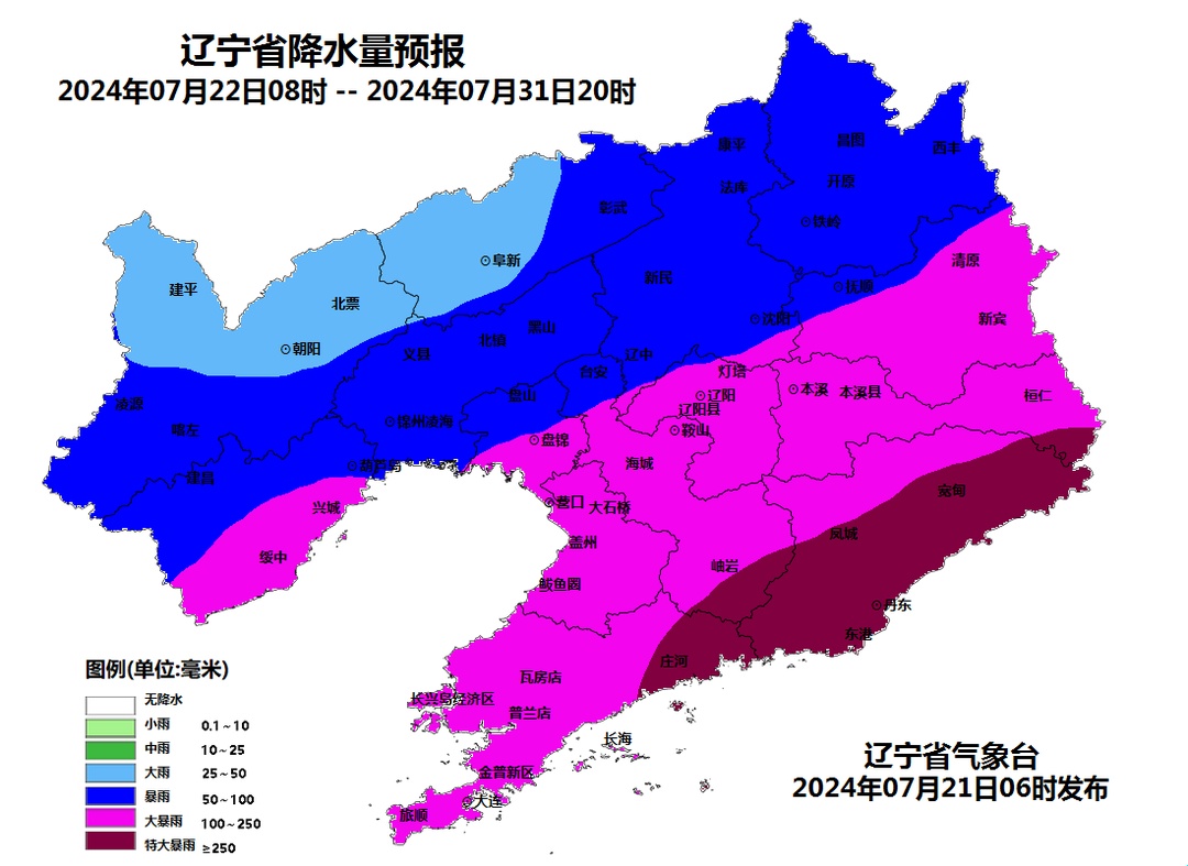 下一轮明天！本月辽宁还有三轮区域性暴雨