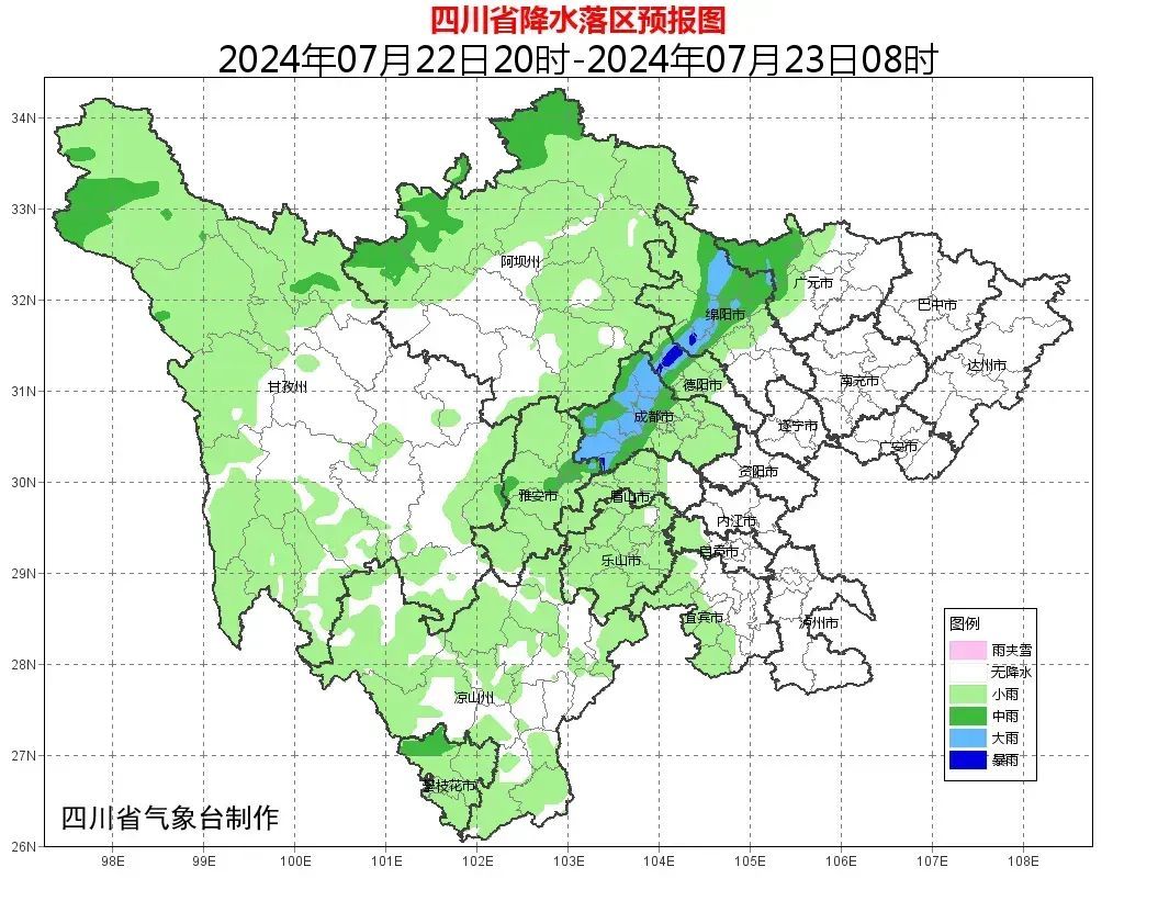 雷雨来袭！地灾+山洪预警！四川这些地方注意 →