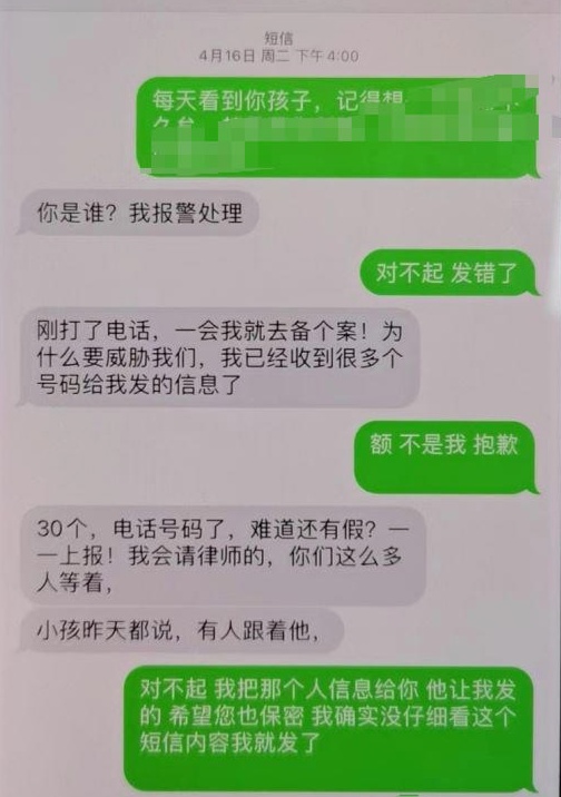 “有偿代骂”还收加盟费？起底“网络打手”背后隐秘江湖