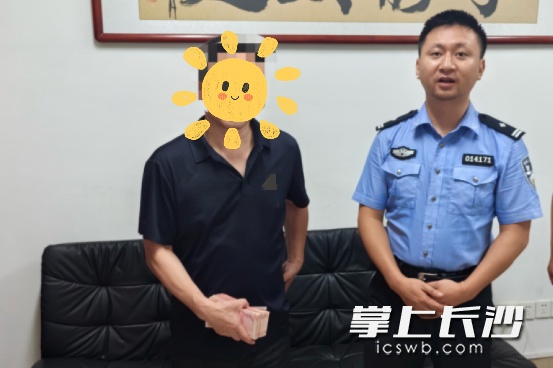 事发长沙街头!女子捡到好厚一沓现金 事发长沙街头!女子捡到好厚一沓现金