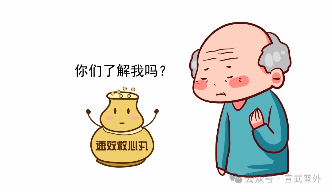 出门切记随身带，关键时刻可救命！