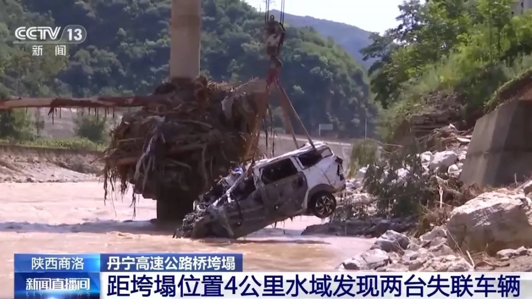 痛心！已搜寻到15具遇难者遗体