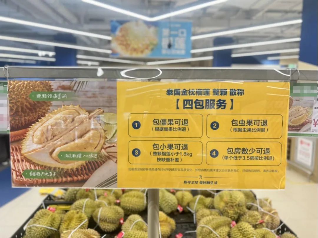 同样的水果，味道为何大不同？原来是因为……