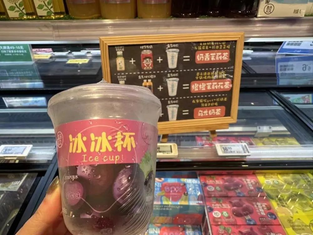 今夏年轻人追捧的冰杯到底是不是“智商税”？