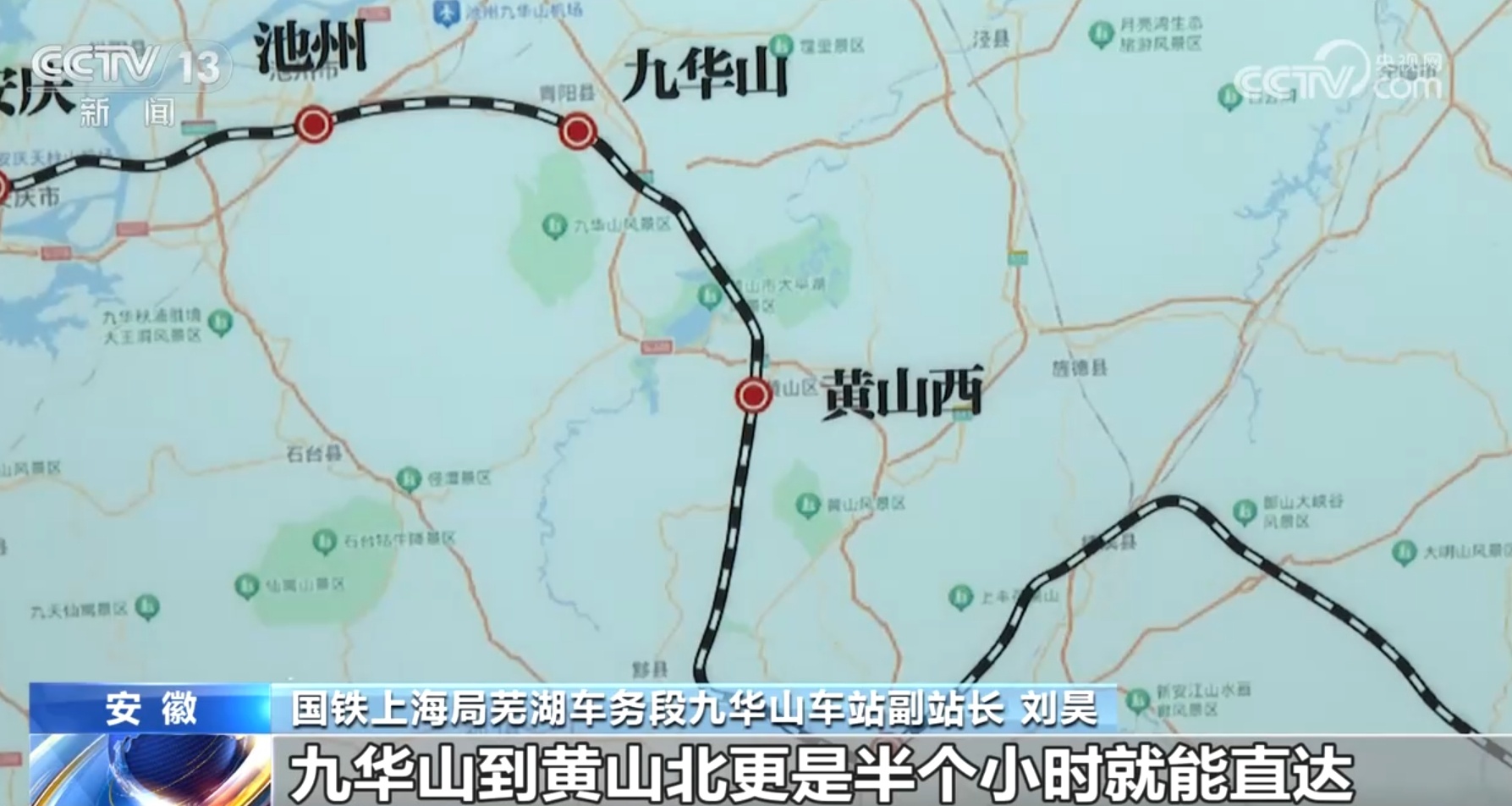 暑期游火爆、“小城”融入“大网” 高铁成环带动“轨道上的长三角”高质量发展