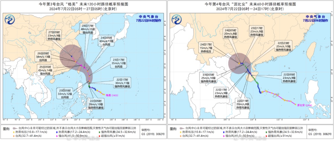 11级雷暴大风!山东双预警齐发,潍青烟威局部大暴雨!双台风最新消息→ 11级雷暴大风!山东双预警齐发,潍青烟威局部大暴雨!双台风最新消息→
