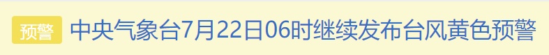 台风“格美”来袭，或登陆福建！厦门接下来......