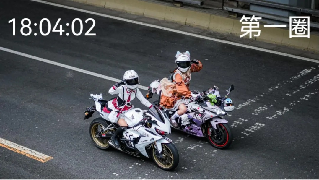 记54分！3名女骑手全部归案