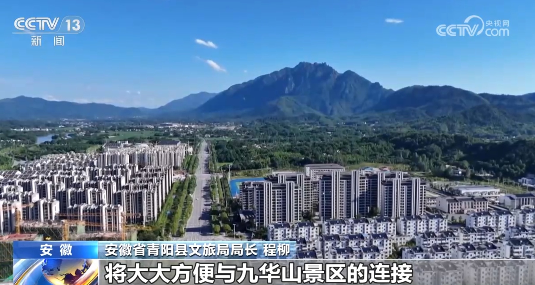 暑期游火爆、“小城”融入“大网” 高铁成环带动“轨道上的长三角”高质量发展