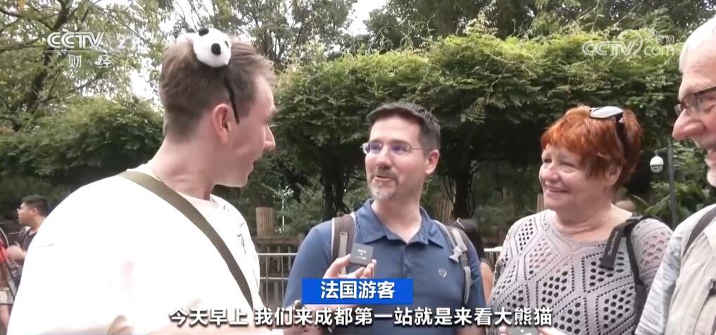 看大熊猫、喝中国茶、体验“烟火气”……中国City不City？Walk才知道