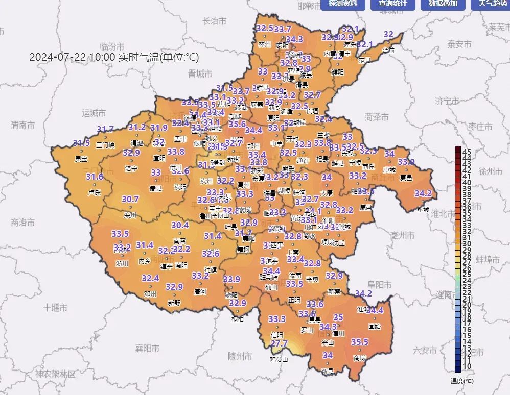 热化了!“桑拿天”将持续3天,河南多地有阵雨、雷阵雨出没 热化了!“桑拿天”将持续3天,河南多地有阵雨、雷阵雨出没