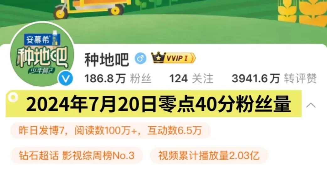 掉粉超60万,知名节目紧急回应 掉粉超60万,知名节目紧急回应