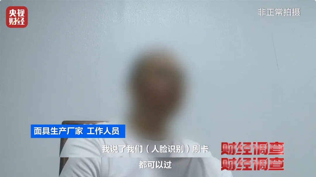 上海、江苏发生多起！看到这种“人脸”，高度警惕！不过...