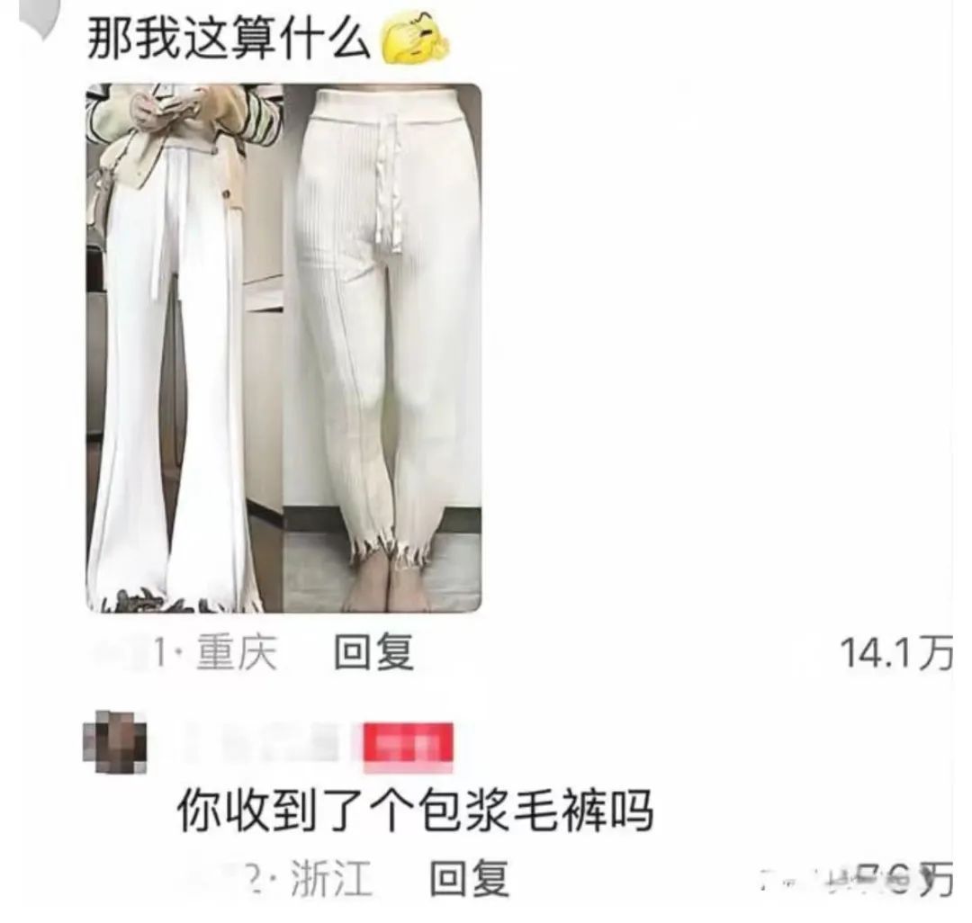 女子网购晒好评，却被店家要求删图？原因竟是这个！