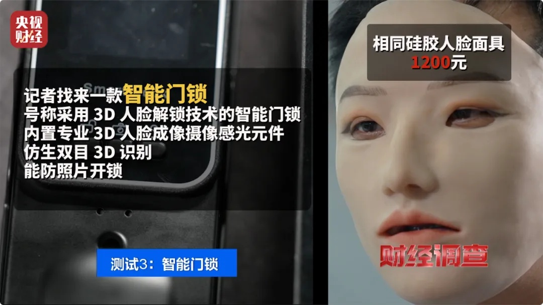 上海、江苏发生多起！看到这种“人脸”，高度警惕！不过...