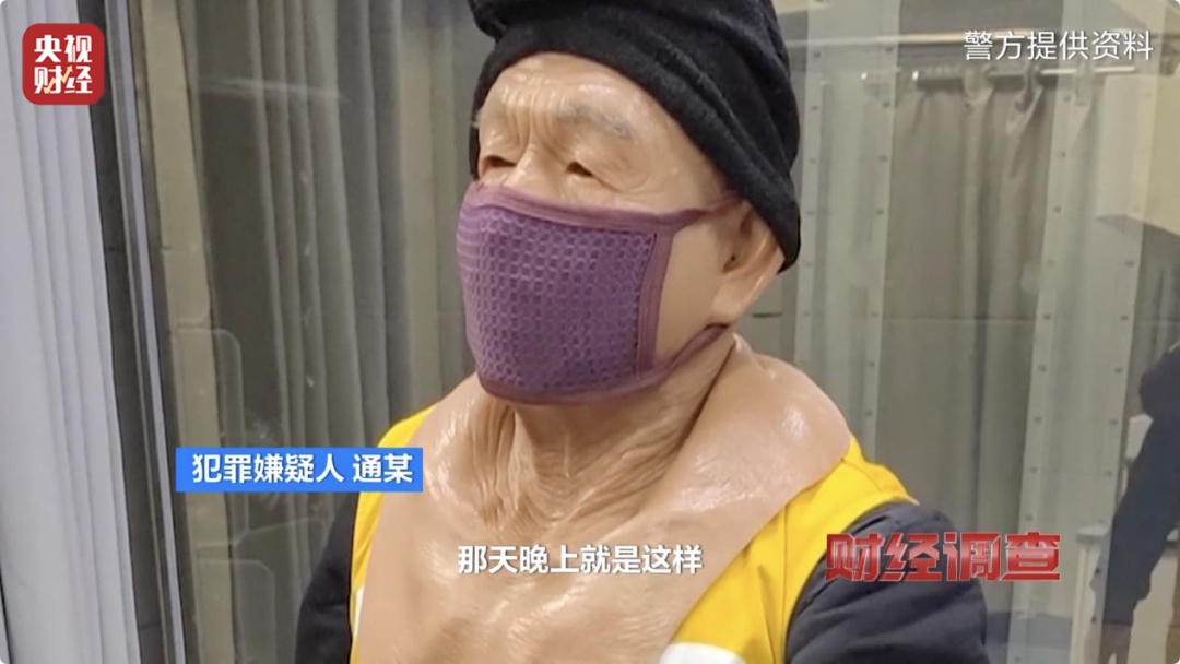 看到这种人脸,高度警惕!记者最新调查→ 看到这种人脸,高度警惕!记者最新调查→