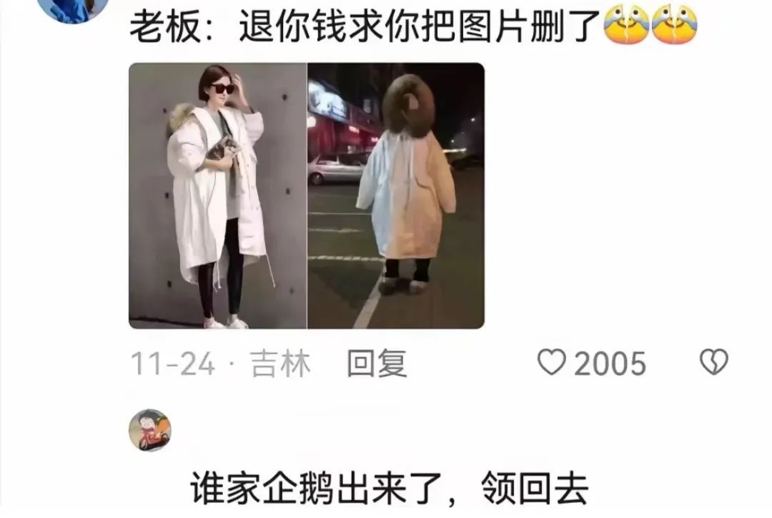 女子网购晒好评，却被店家要求删图？原因竟是这个！