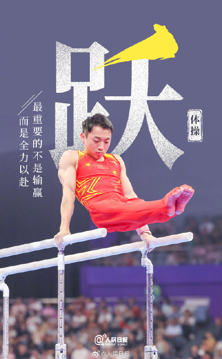 为梦出征！中国奥运代表团加油