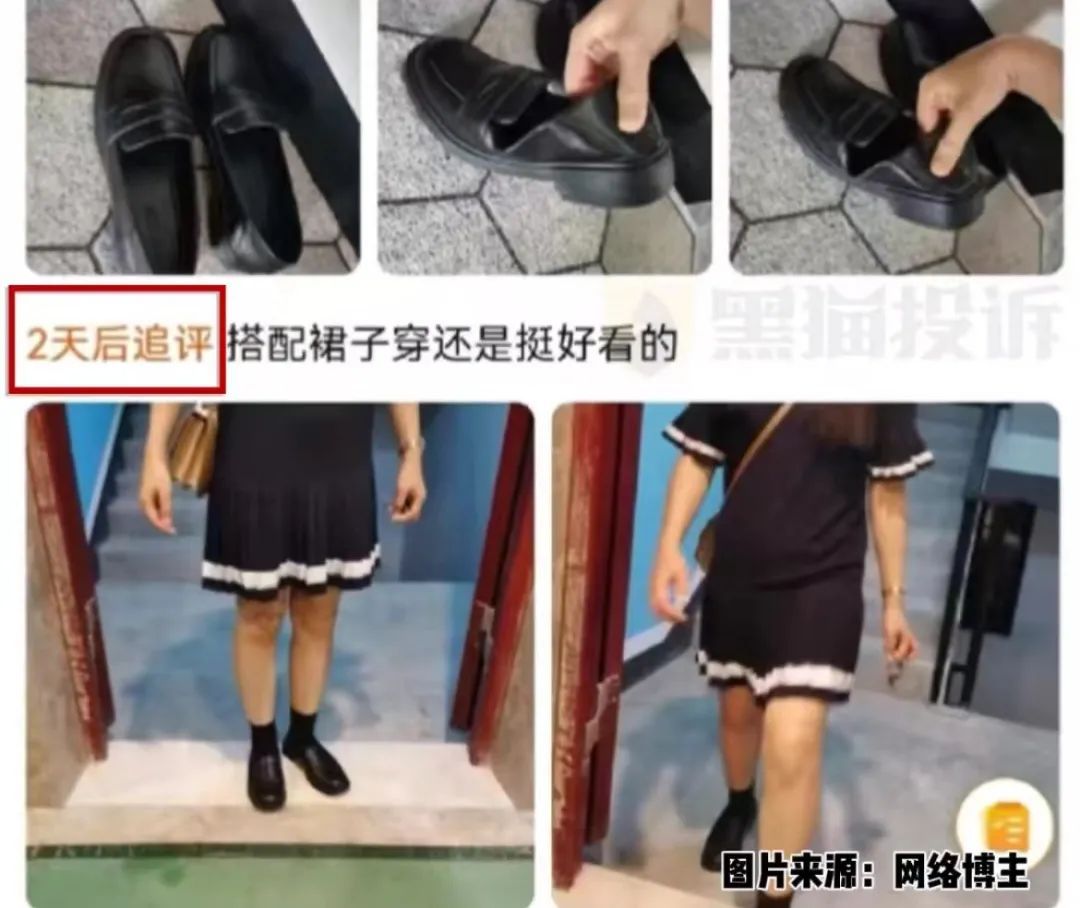 女子网购晒好评，却被店家要求删图？原因竟是这个！