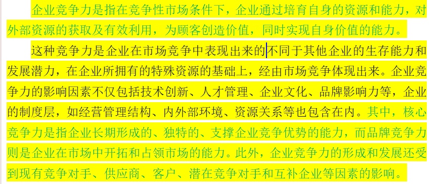“自己写的毕业论文，被确诊AI”