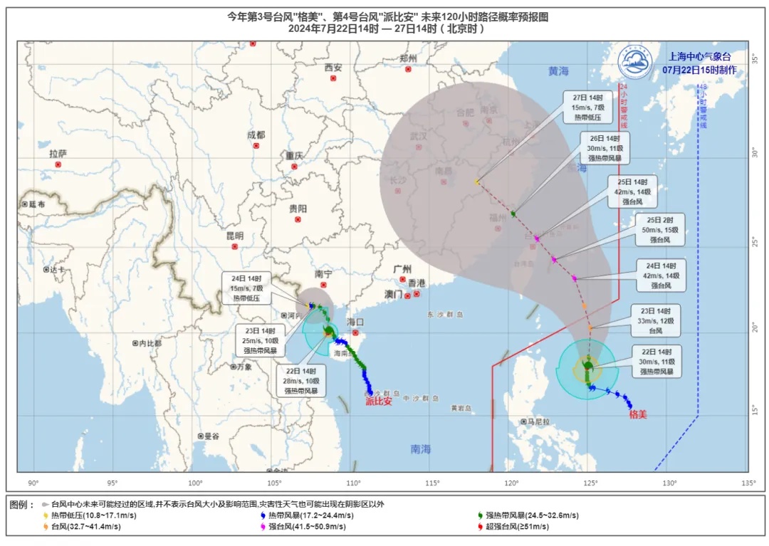 最新!台风“格美”路径调整,上海将受影响,周三高温有望结束?接下来天气大转折 最新!台风“格美”路径调整,上海将受影响,周三高温有望结束?接下来天气大转折