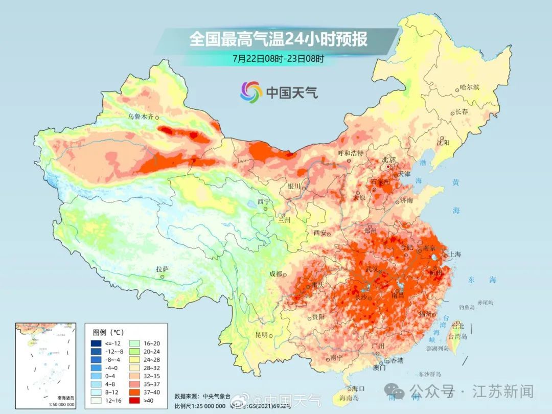 飙到40℃!江苏火红一片!台风也要来了…… 飙到40℃!江苏火红一片!台风也要来了……