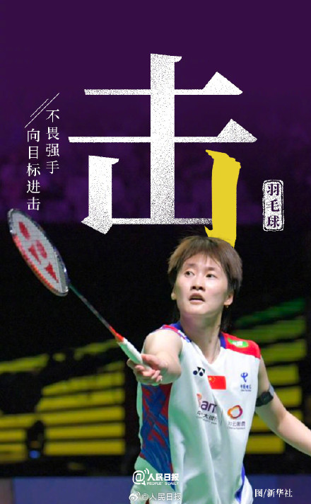 为梦出征！中国奥运代表团加油