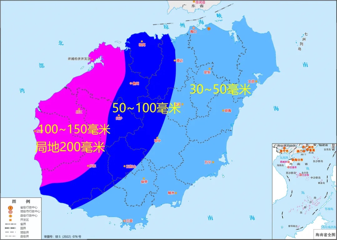 最新！台风“派比安”已离开海南岛！暴雨三级预警继续→