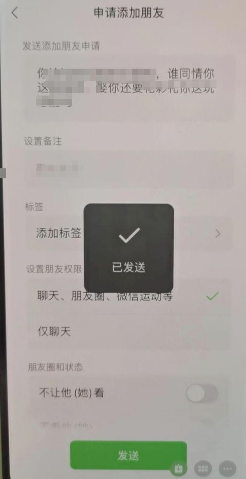 “有偿代骂”还收加盟费？起底“网络打手”背后隐秘江湖