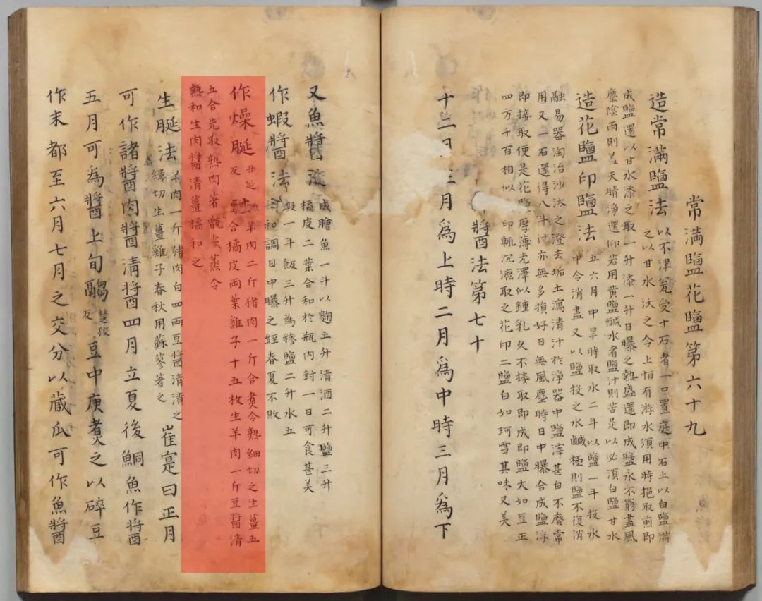 你知道大伏天上海人为何要吃羊肉么?快来了解下这项古老的美食文化→ 你知道大伏天上海人为何要吃羊肉么?快来了解下这项古老的美食文化→