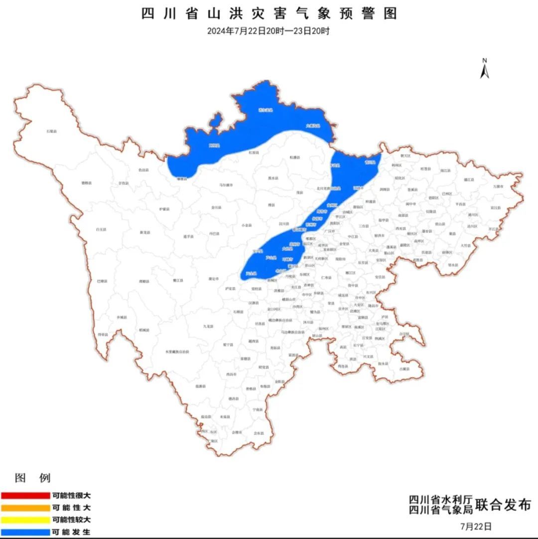 雷雨来袭！地灾+山洪预警！四川这些地方注意 →