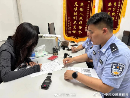 三名女骑手全部归案！吊销驾照、共罚款超1.7万元