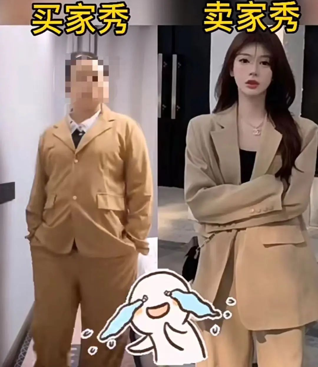 女子网购晒好评，却被店家要求删图？原因竟是这个！