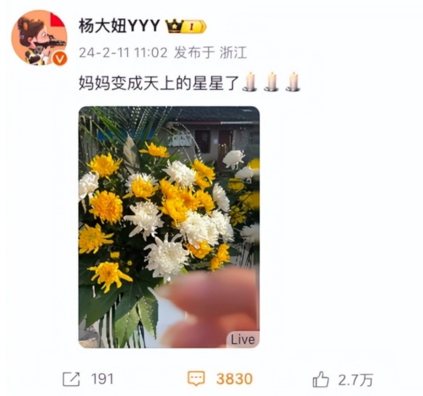 无缘巴黎奥运会,杨倩回应!网友:拿到过金牌已经很优秀了 无缘巴黎奥运会,杨倩回应!网友:拿到过金牌已经很优秀了