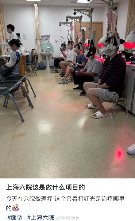 上海六院这个项目火了，年轻人为何纷纷跑医院吊脖子？