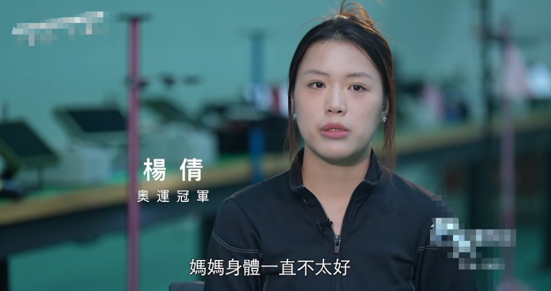 无缘巴黎奥运会,杨倩回应!网友:拿到过金牌已经很优秀了 无缘巴黎奥运会,杨倩回应!网友:拿到过金牌已经很优秀了