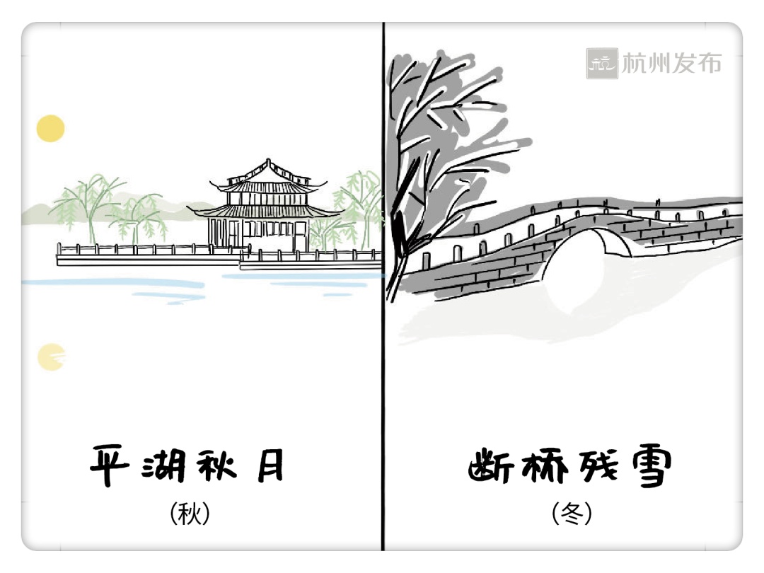 西湖边又一位大爷火了！有人为了他退票、改签！“这事，全看缘分”