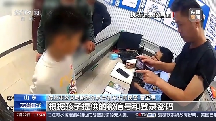 法治故事丨揭秘网络电诈骗局 何种话术让被害人深信不疑? 法治故事丨揭秘网络电诈骗局 何种话术让被害人深信不疑?