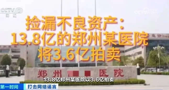 警方通报：网络博主造谣被行拘！