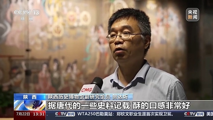 唐代也吃冰淇淋?且看壁画诗歌中的“酥山” 唐代也吃冰淇淋?且看壁画诗歌中的“酥山”