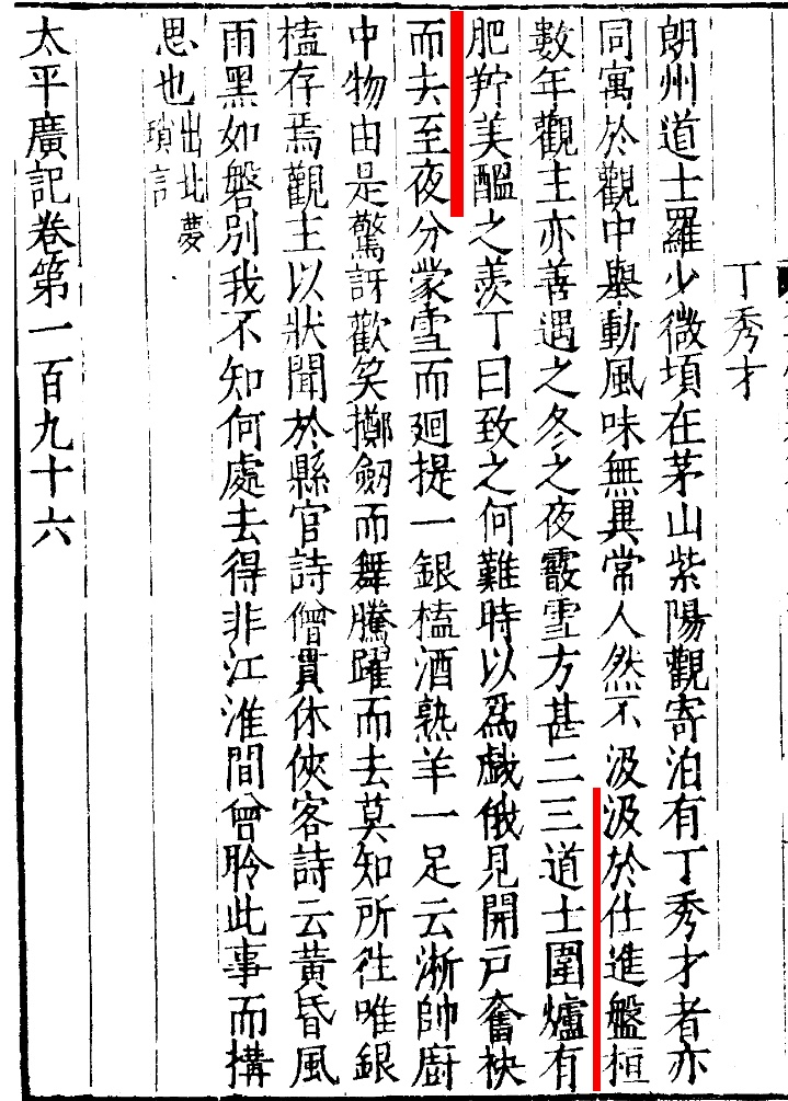 你知道大伏天上海人为何要吃羊肉么?快来了解下这项古老的美食文化→ 你知道大伏天上海人为何要吃羊肉么?快来了解下这项古老的美食文化→
