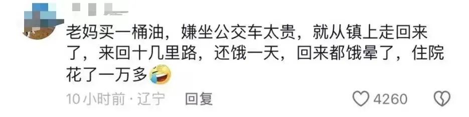 当父母总爱“没苦硬吃”,晚辈该如何应对? 当父母总爱“没苦硬吃”,晚辈该如何应对?