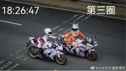 三名女骑手全部归案！吊销驾照、共罚款超1.7万元