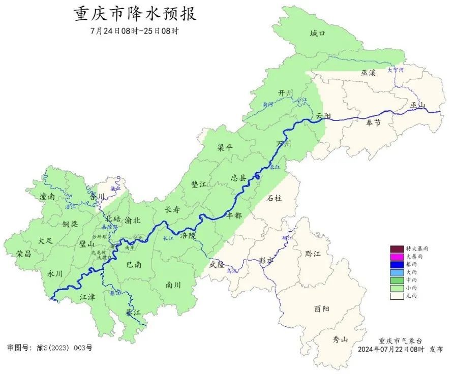 重庆发今年首个高温红色预警！最高温冲41℃！