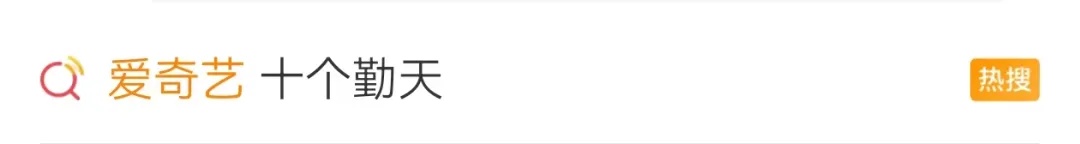 掉粉超60万,知名节目紧急回应 掉粉超60万,知名节目紧急回应