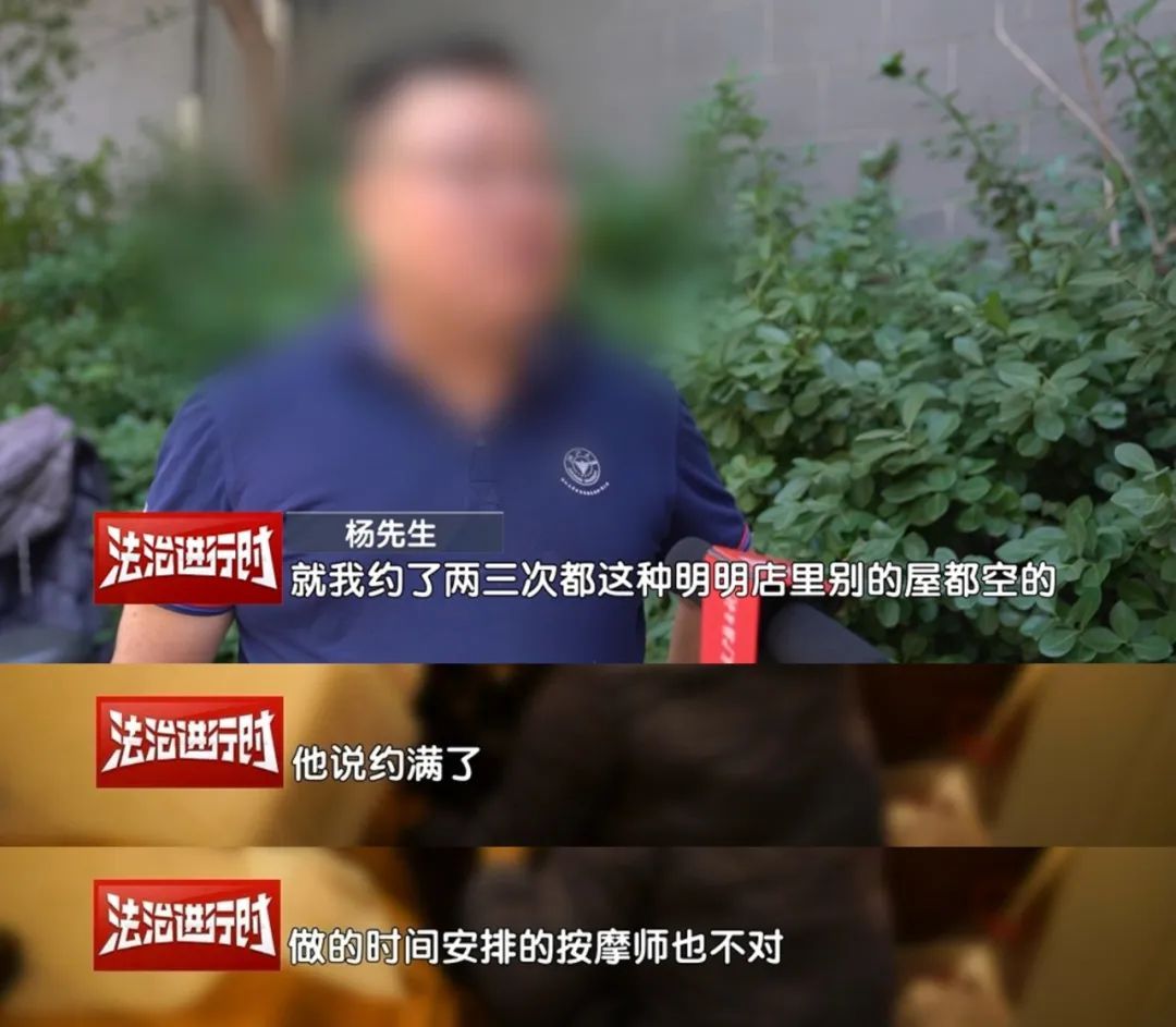 市民投诉：我被选为“形象代言人”，然后被套路了！