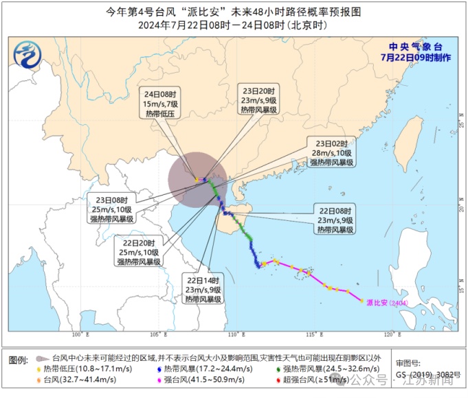 飙到40℃!江苏火红一片!台风也要来了…… 飙到40℃!江苏火红一片!台风也要来了……