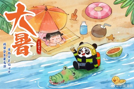 高温天电器防火要记牢